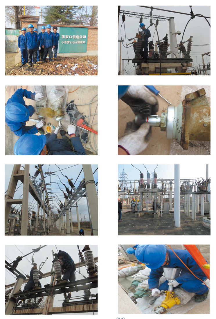 张家口小吾营110KV变电站隔离开关大修
