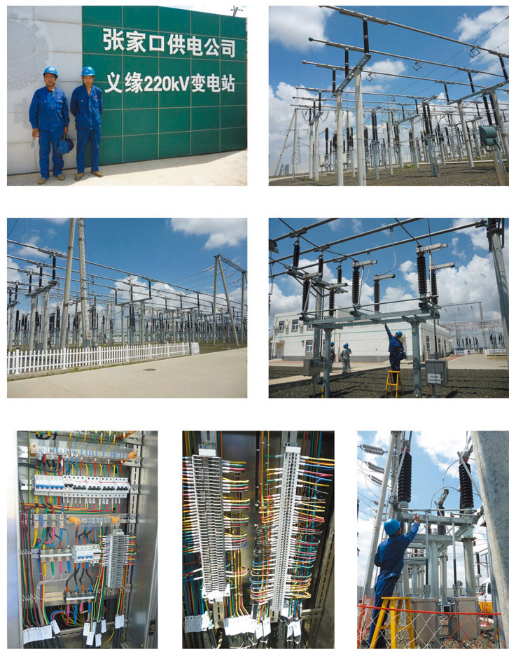 张家口义缘巡检