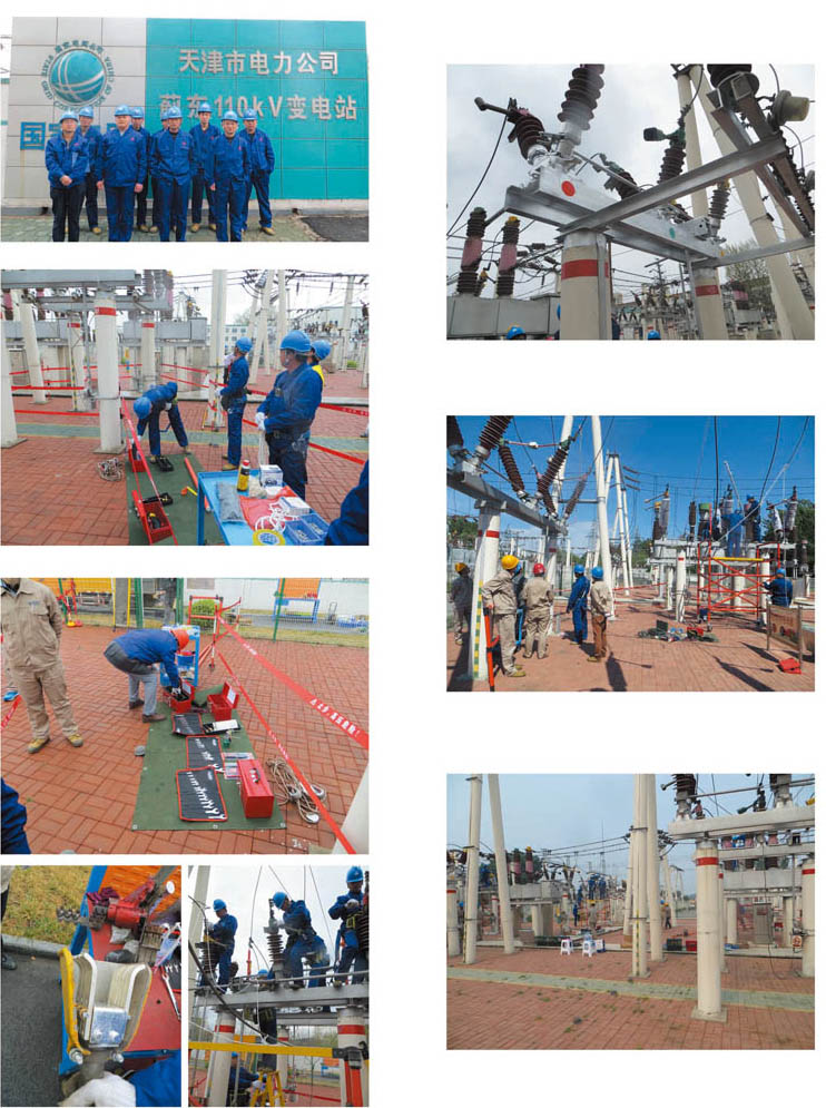 天津蓟东110KV隔离开关大修