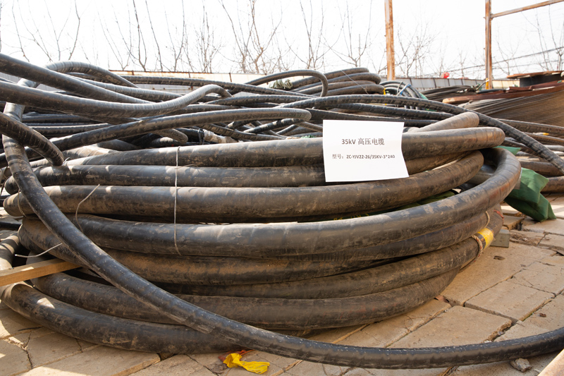 35kV高压电缆