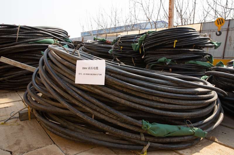 35kV高压电缆